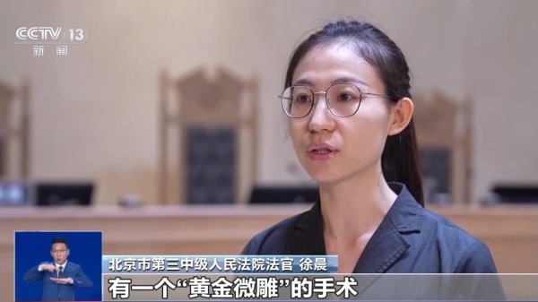 宝货配资 警惕“医美陷阱”&#32;女子花费数万元美容变“毁容”