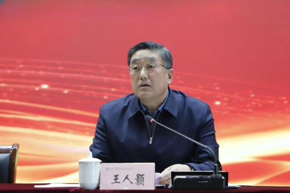 创富配资 “老搭档”王人颢、徐开林，同日被查